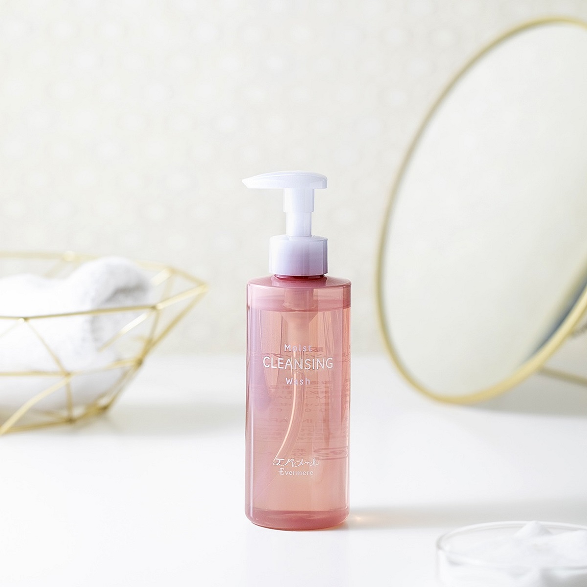 クレンジング洗顔 モイスト
