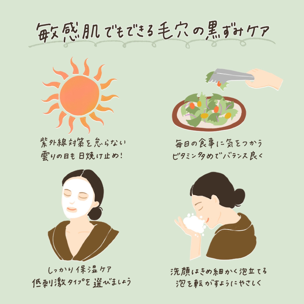 公式Instagramへのバナー