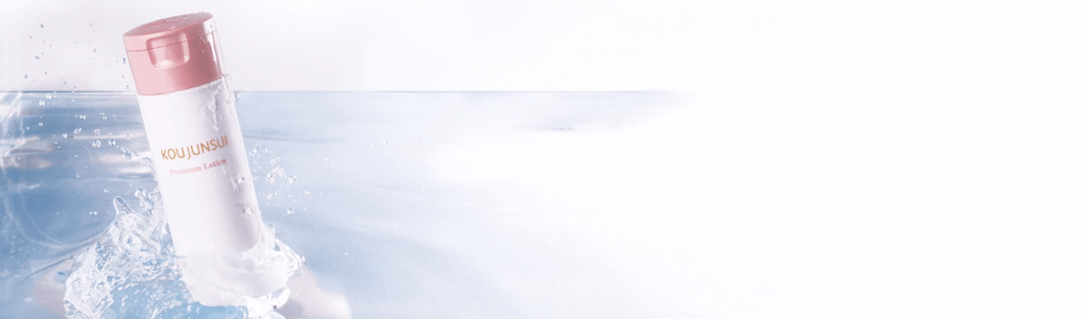 化粧水キービジュアル