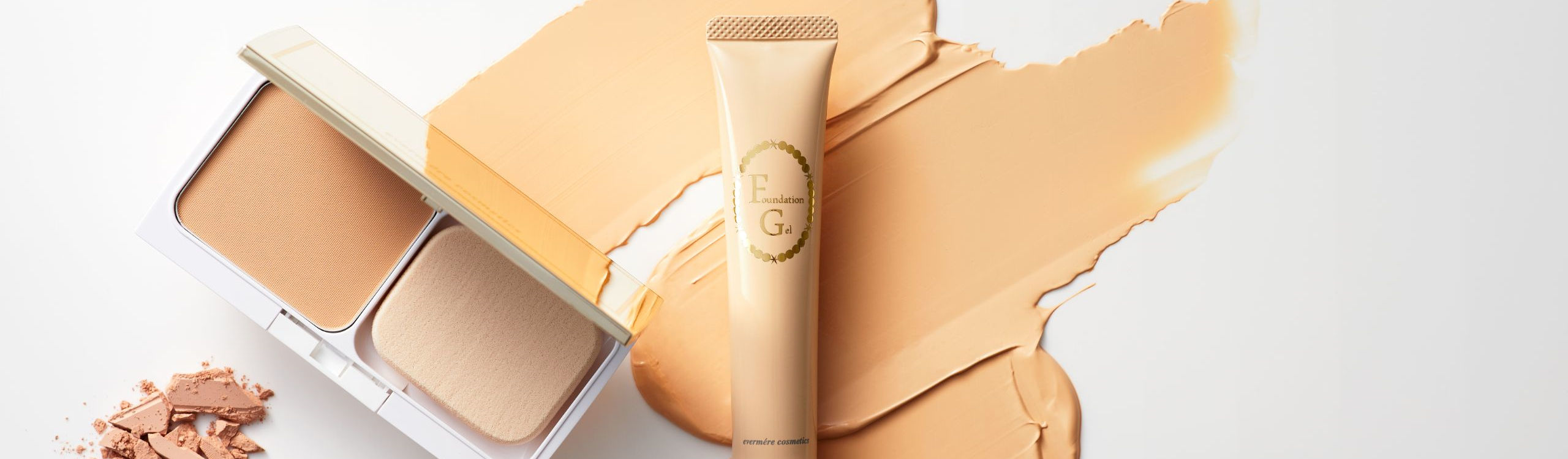 ファンデーションキービジュアル