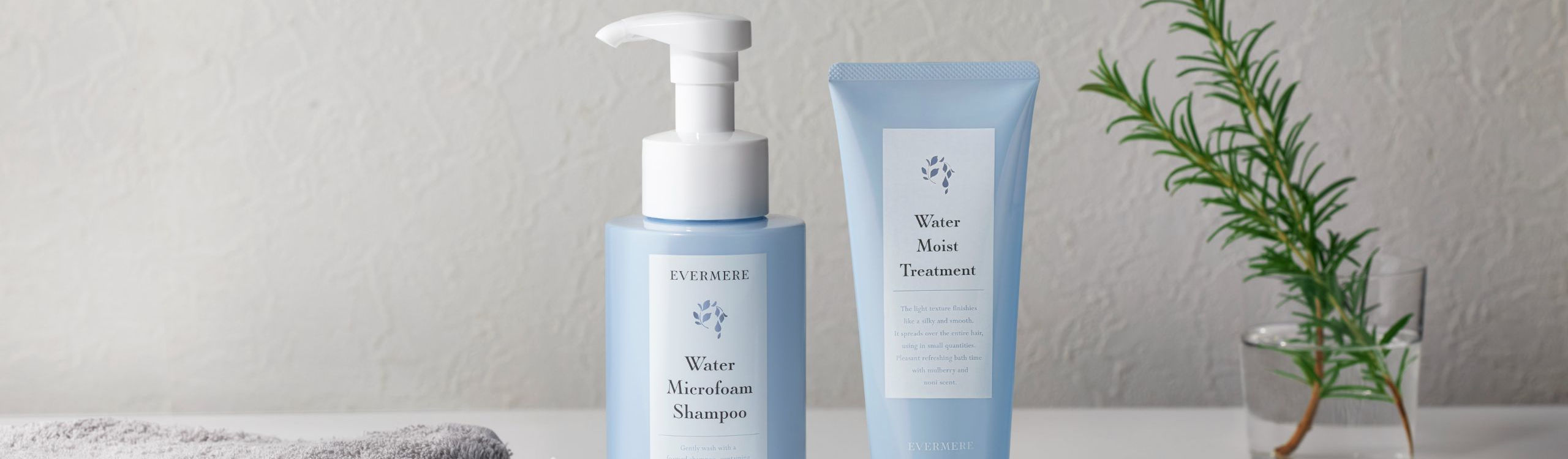 ヘアケアキービジュアル