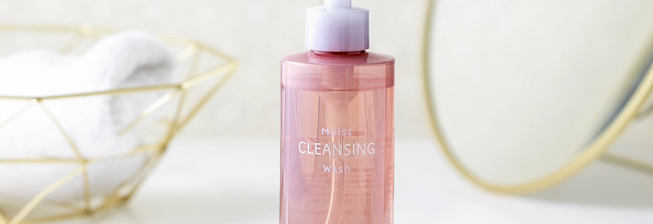 メイク落としキービジュアル