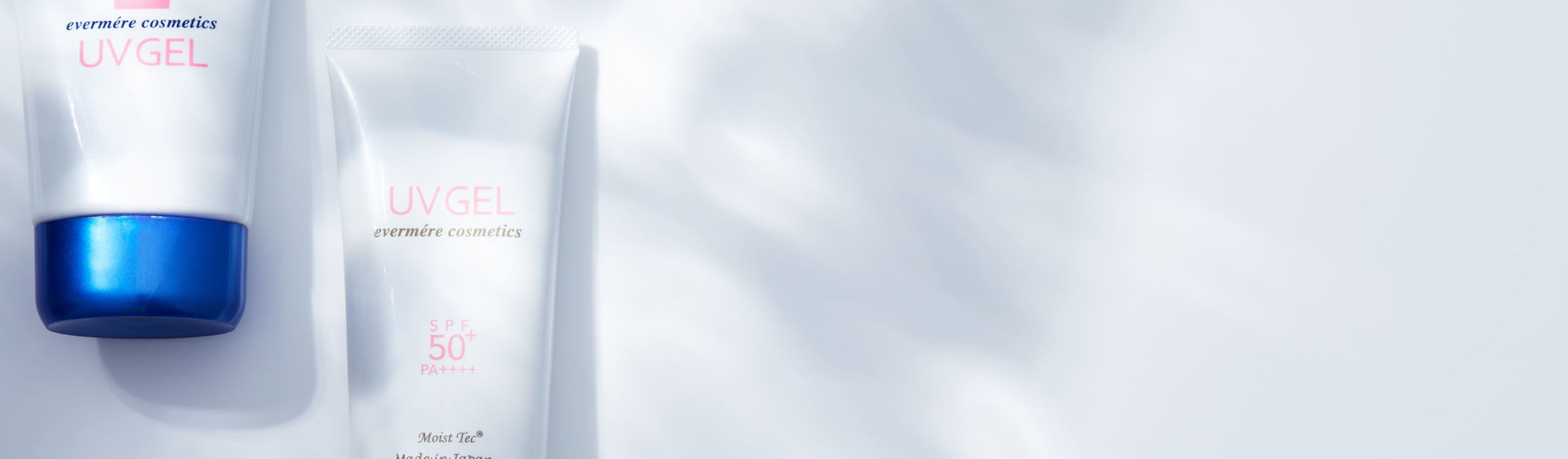 日焼け止めキービジュアル